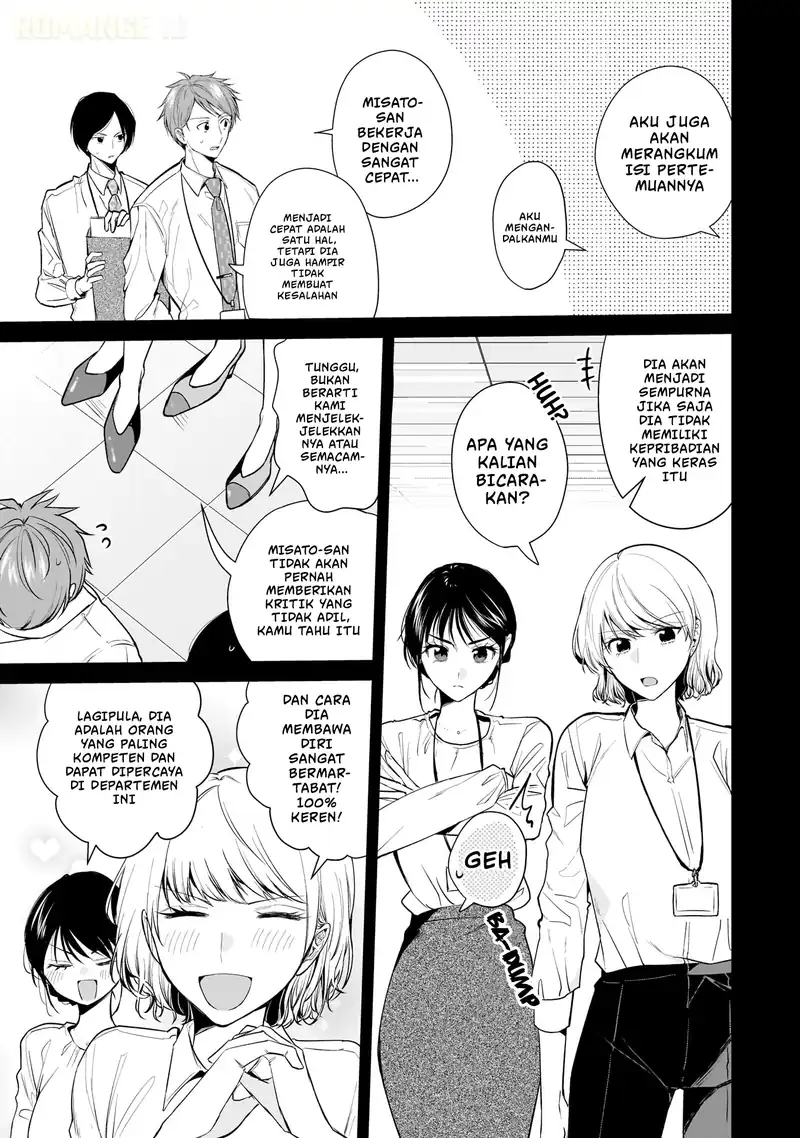 Misato-san wa Amasugi Joushi ni Chotto Kibishii chapter 14 halaman 4