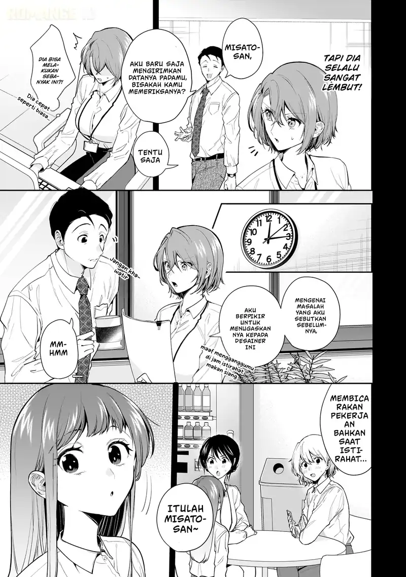 Misato-san wa Amasugi Joushi ni Chotto Kibishii chapter 14 halaman 6
