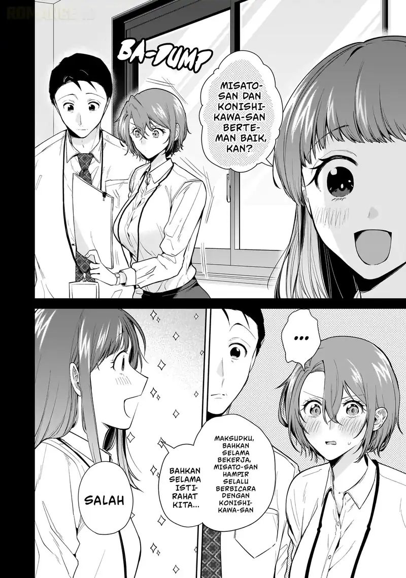Misato-san wa Amasugi Joushi ni Chotto Kibishii chapter 14 halaman 7