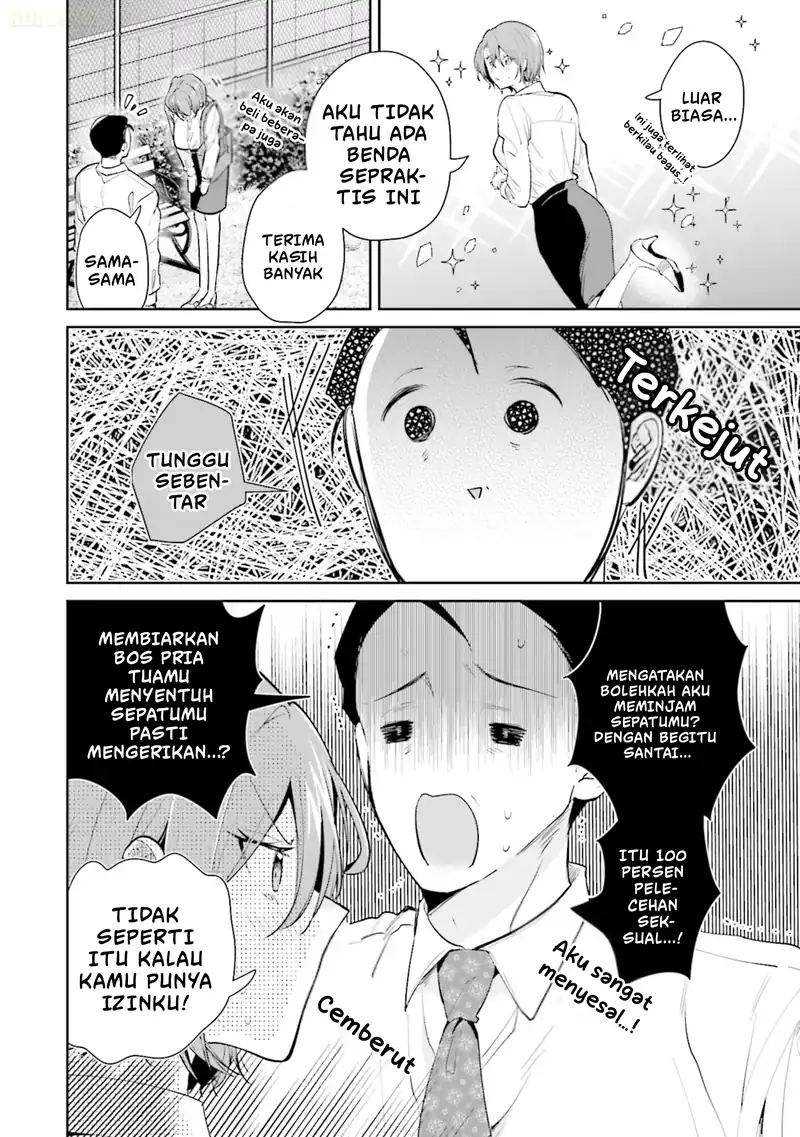 Misato-san wa Amasugi Joushi ni Chotto Kibishii chapter 13 halaman 19