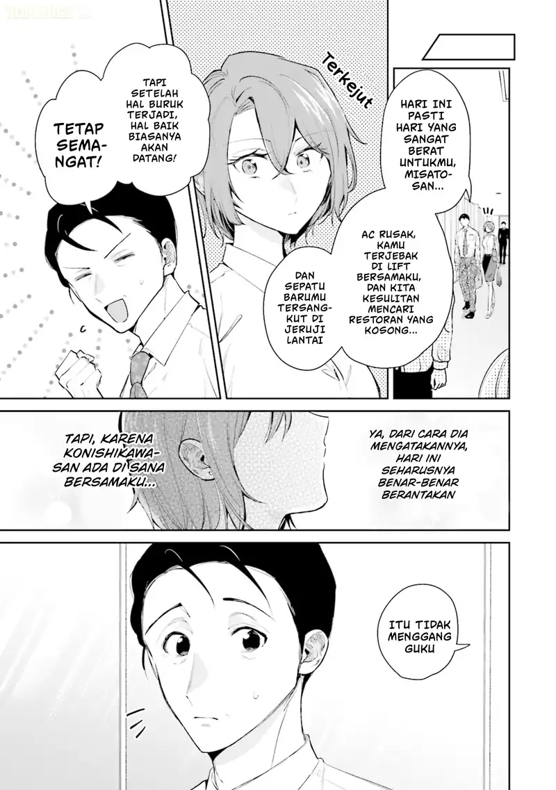 Misato-san wa Amasugi Joushi ni Chotto Kibishii chapter 13 halaman 20