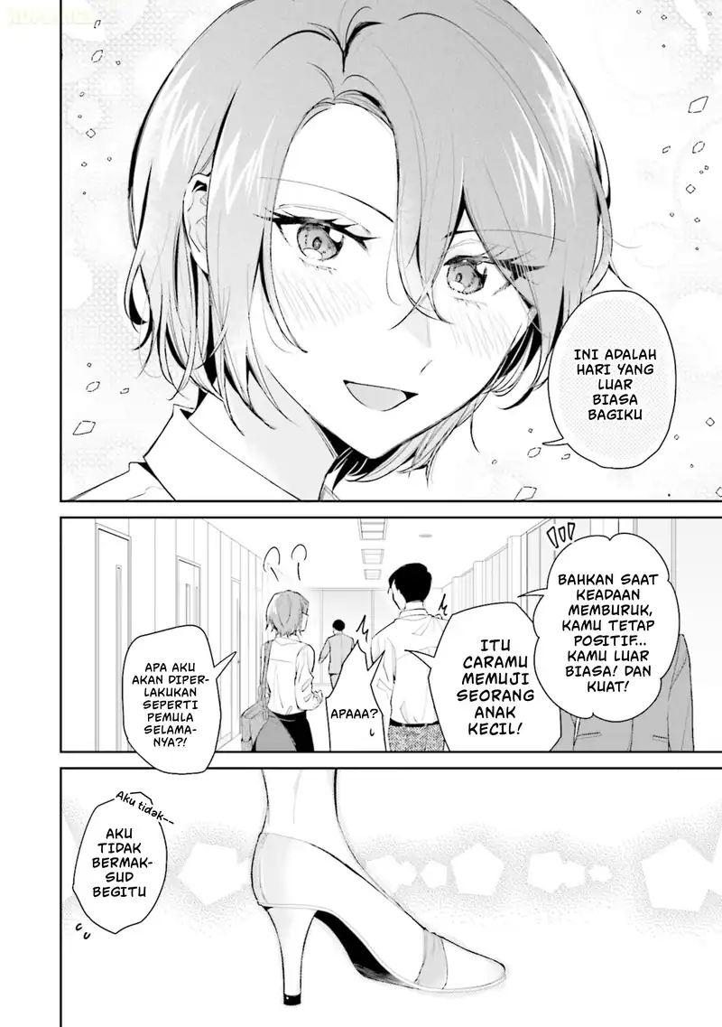 Misato-san wa Amasugi Joushi ni Chotto Kibishii chapter 13 halaman 21
