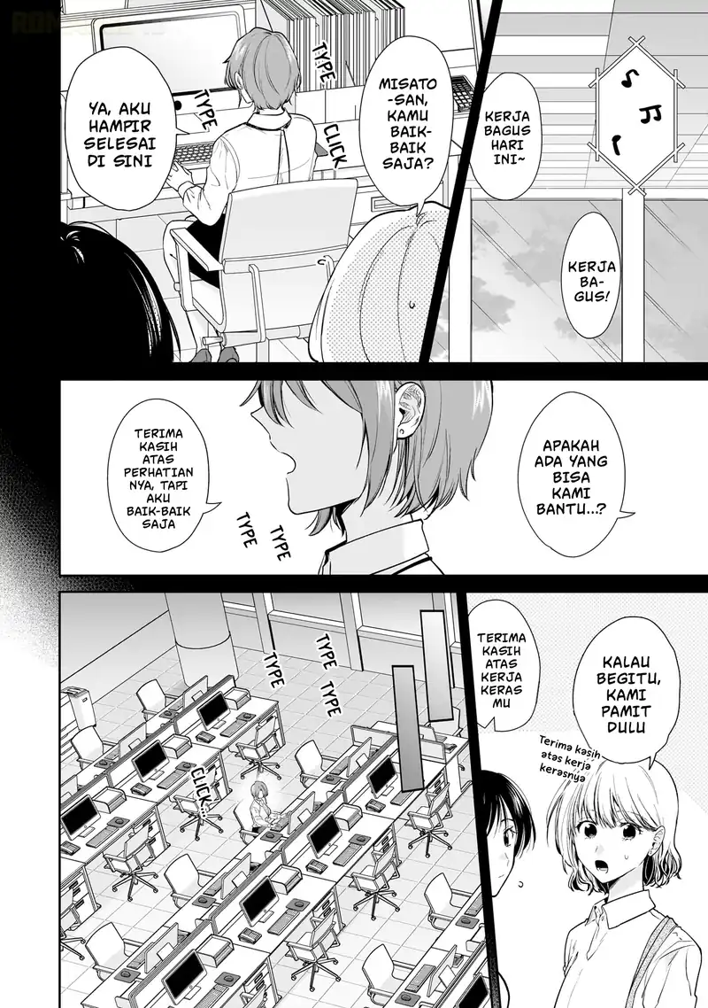 Misato-san wa Amasugi Joushi ni Chotto Kibishii chapter 14 halaman 11