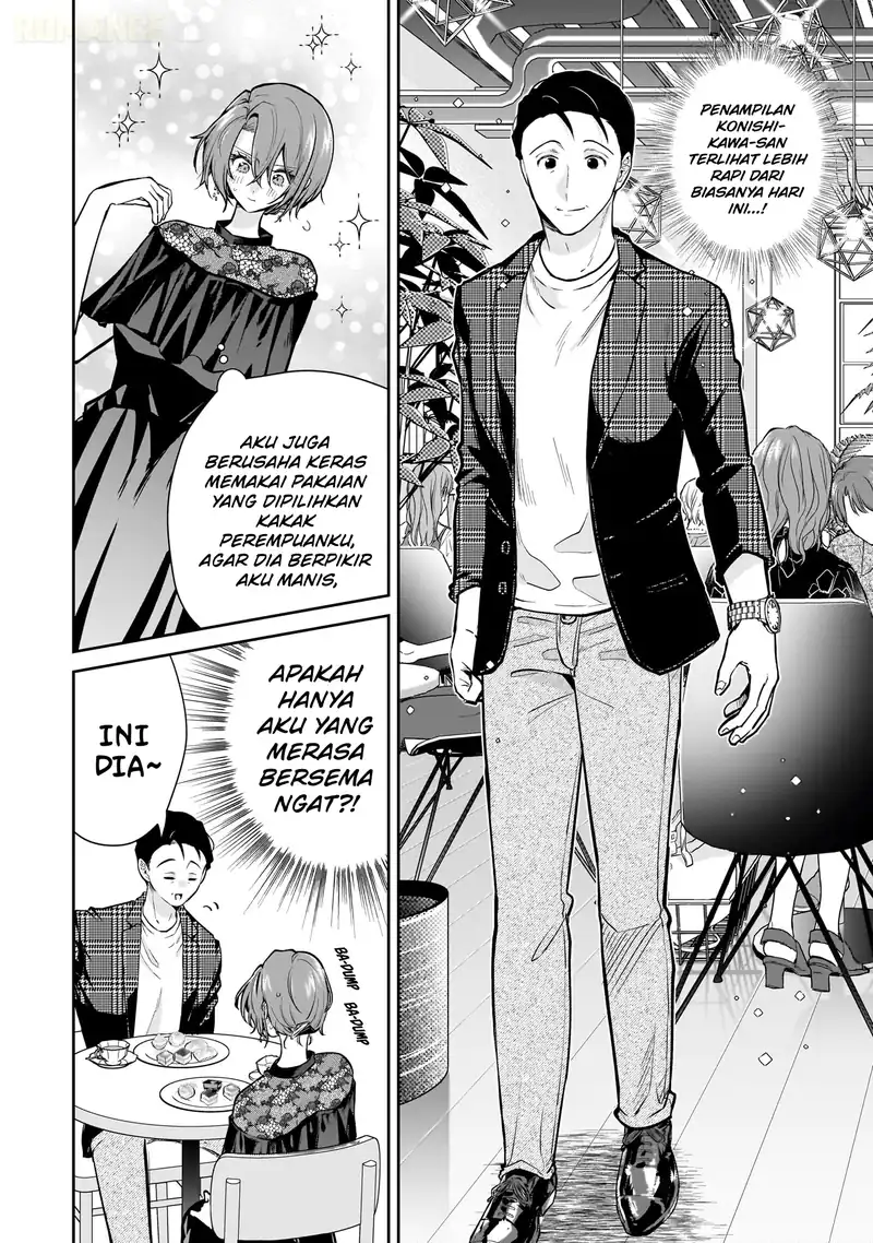 Misato-san wa Amasugi Joushi ni Chotto Kibishii chapter 16 halaman 7
