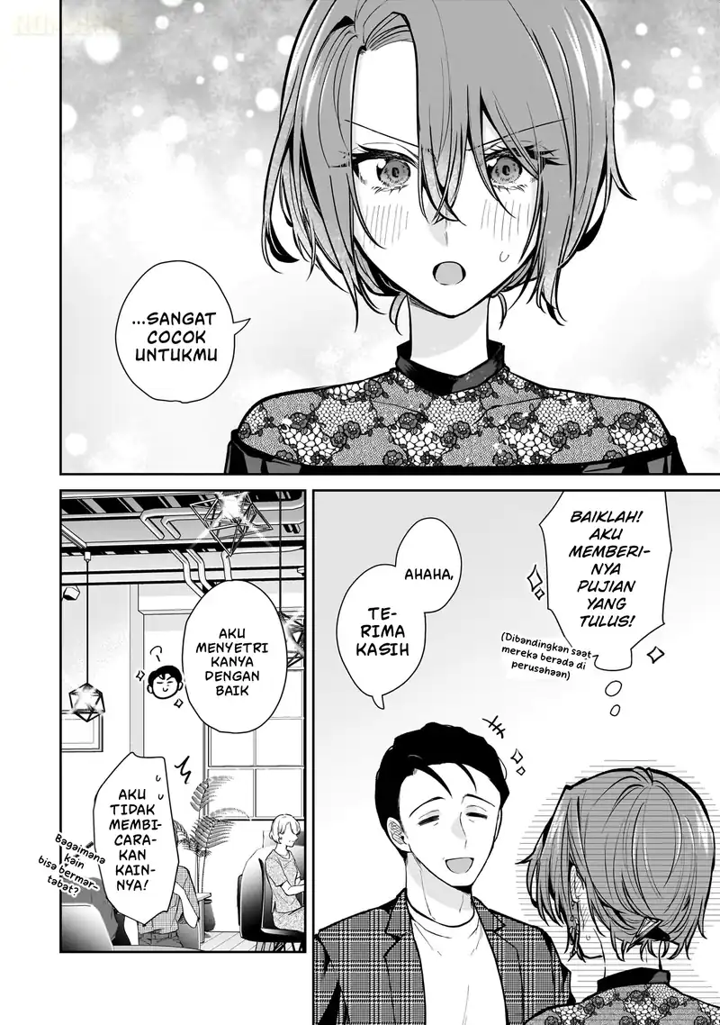 Misato-san wa Amasugi Joushi ni Chotto Kibishii chapter 16 halaman 9