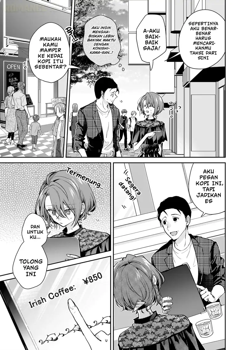 Misato-san wa Amasugi Joushi ni Chotto Kibishii chapter 16 halaman 14