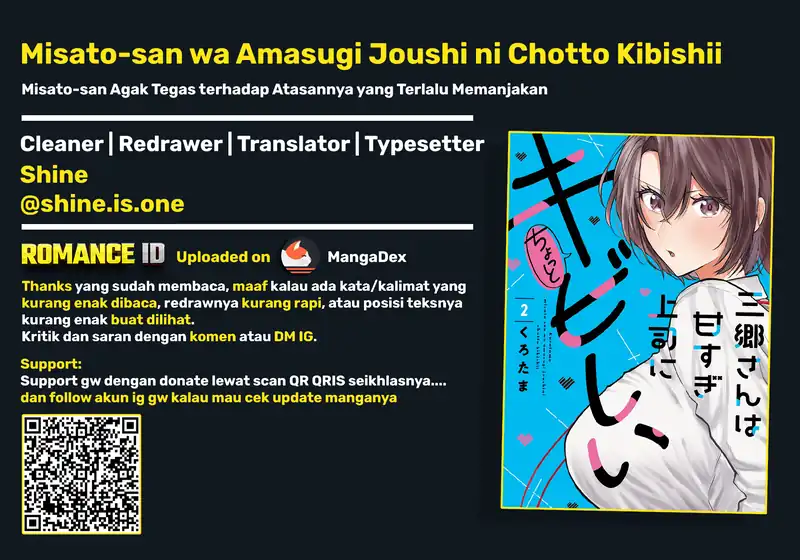 Misato-san wa Amasugi Joushi ni Chotto Kibishii chapter 16 halaman 22