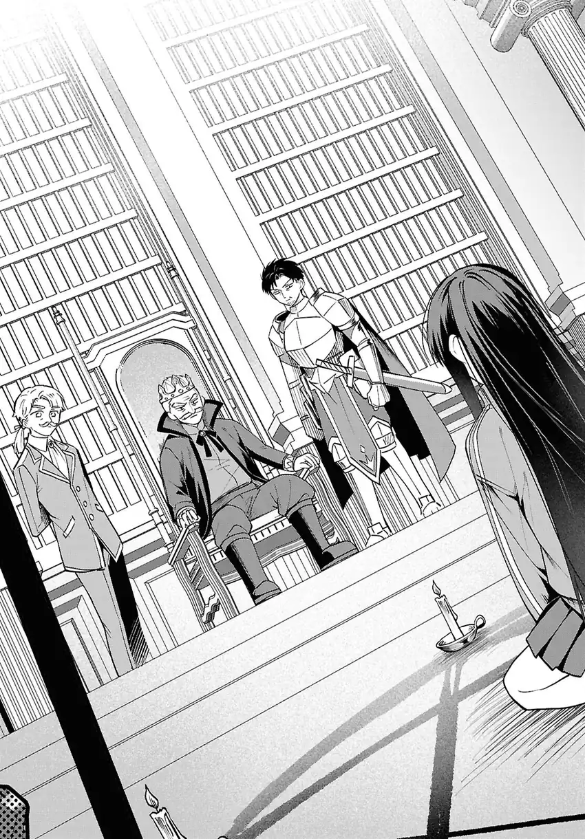 Doumo, Butsuyoku no Seijo desu ~Musou Skill -Clear Houshuu- de Seidai ni Kanchigai Saremashita~ chapter 1 halaman 16