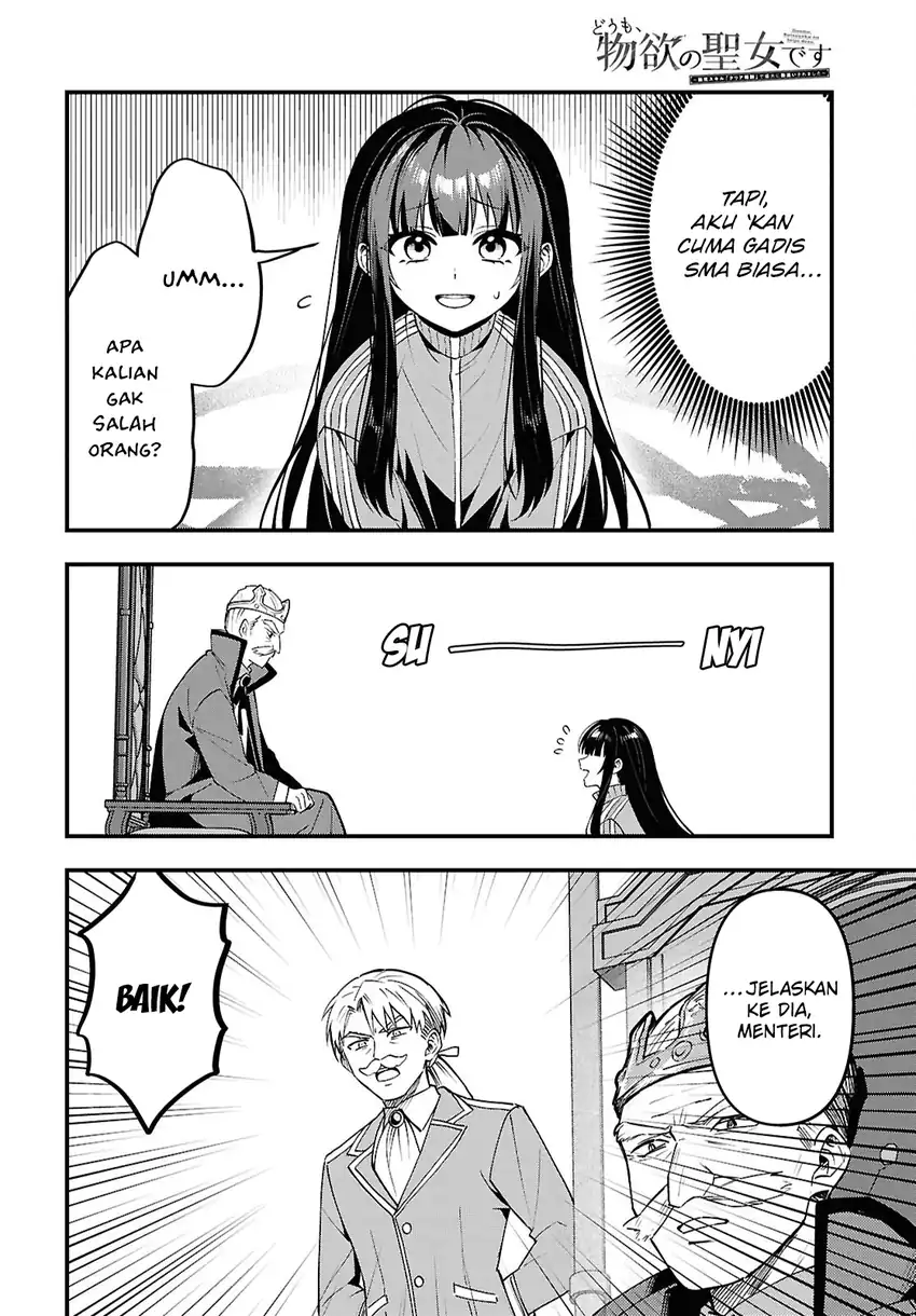 Doumo, Butsuyoku no Seijo desu ~Musou Skill -Clear Houshuu- de Seidai ni Kanchigai Saremashita~ chapter 1 halaman 20