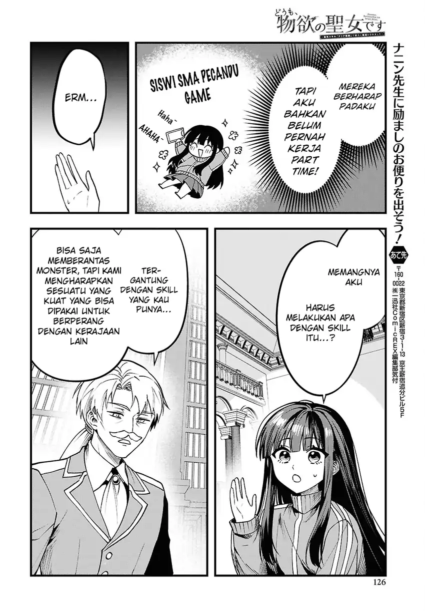 Doumo, Butsuyoku no Seijo desu ~Musou Skill -Clear Houshuu- de Seidai ni Kanchigai Saremashita~ chapter 1 halaman 22
