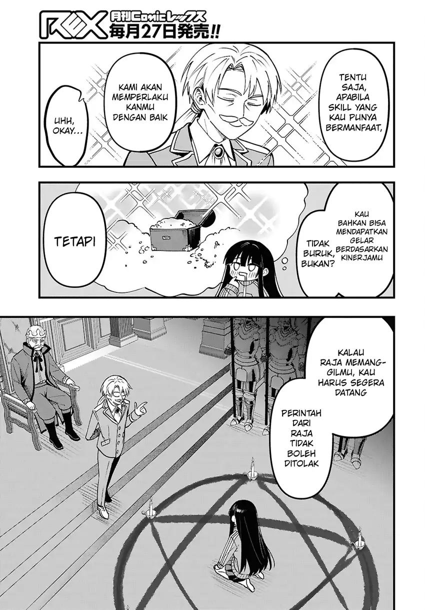 Doumo, Butsuyoku no Seijo desu ~Musou Skill -Clear Houshuu- de Seidai ni Kanchigai Saremashita~ chapter 1 halaman 23