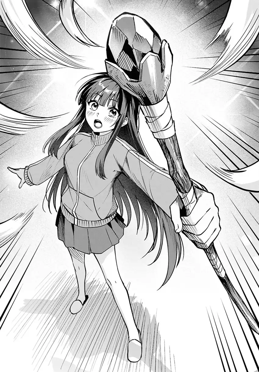 Doumo, Butsuyoku no Seijo desu ~Musou Skill -Clear Houshuu- de Seidai ni Kanchigai Saremashita~ chapter 1 halaman 40