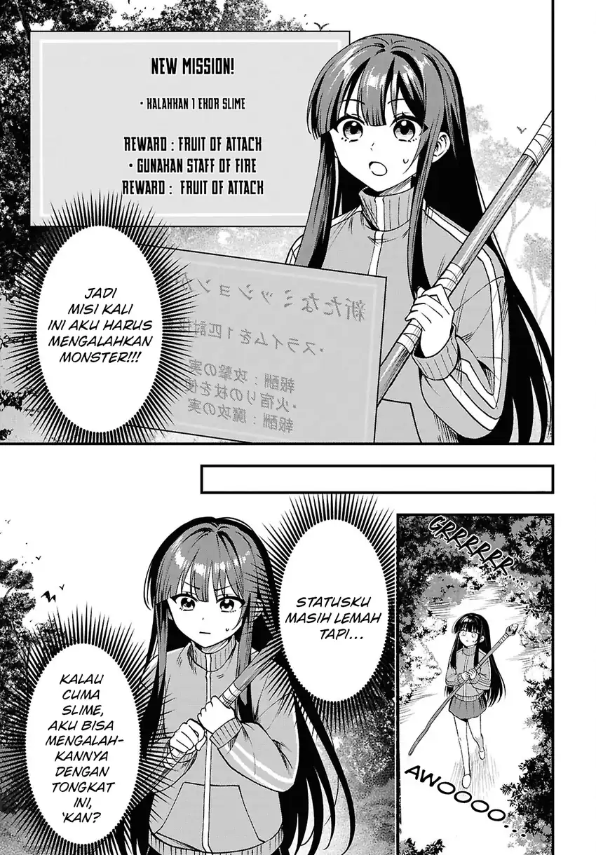 Doumo, Butsuyoku no Seijo desu ~Musou Skill -Clear Houshuu- de Seidai ni Kanchigai Saremashita~ chapter 1 halaman 44