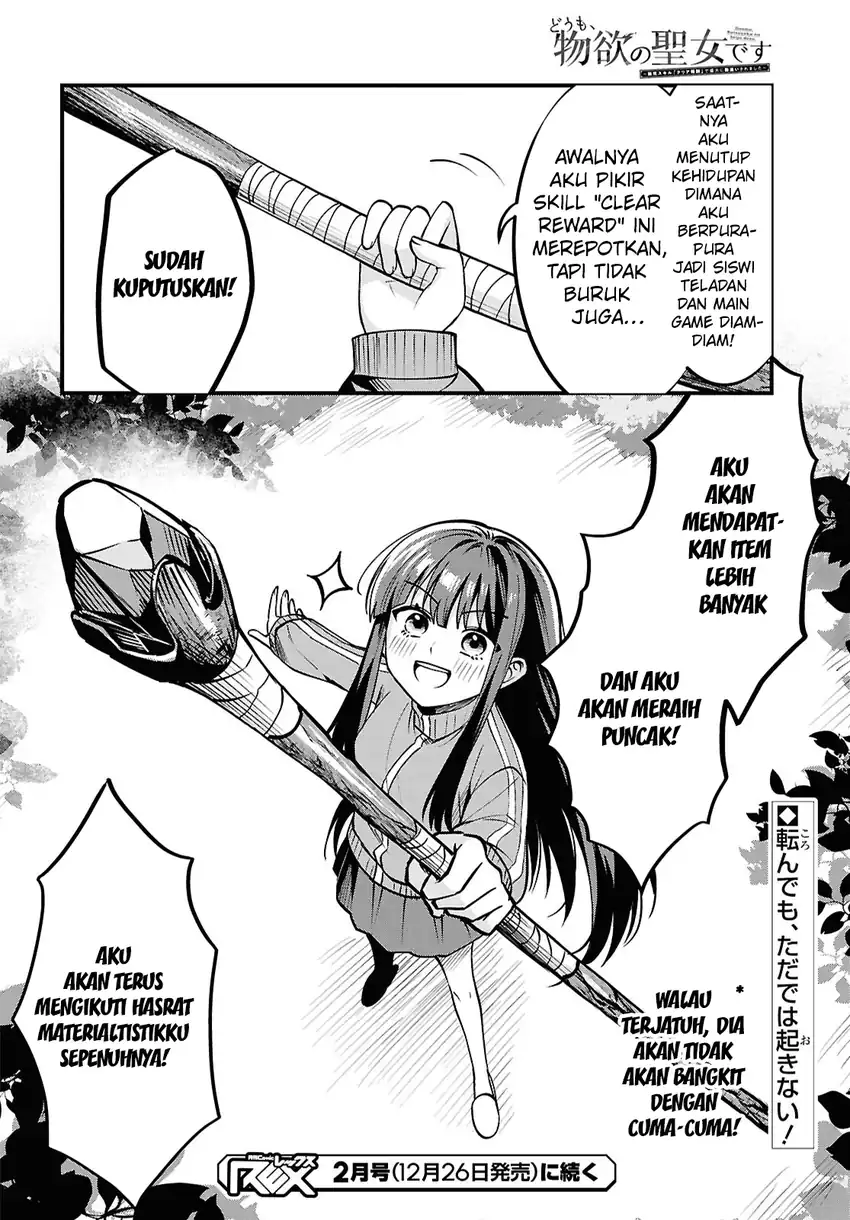 Doumo, Butsuyoku no Seijo desu ~Musou Skill -Clear Houshuu- de Seidai ni Kanchigai Saremashita~ chapter 1 halaman 58