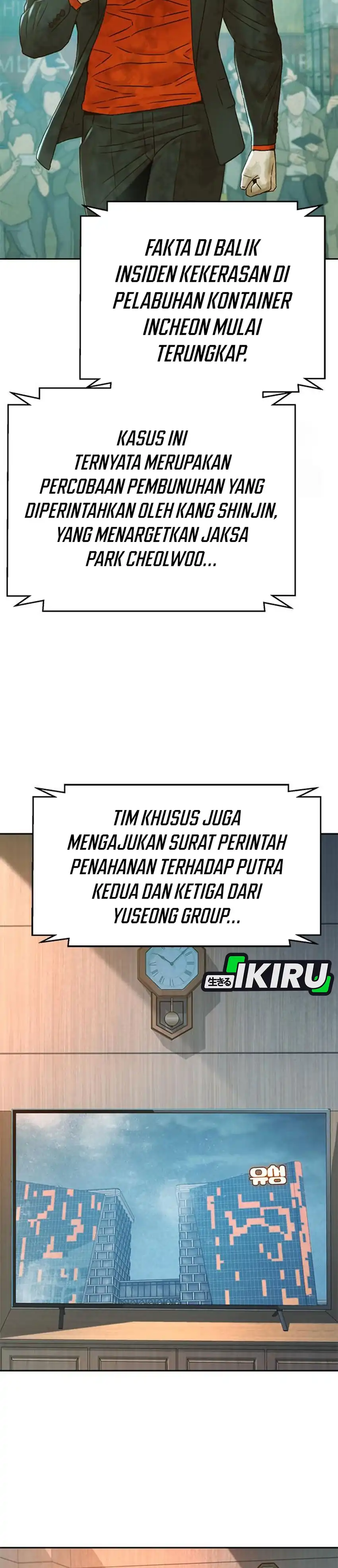 Judge Lee Han Young chapter 216 halaman 5