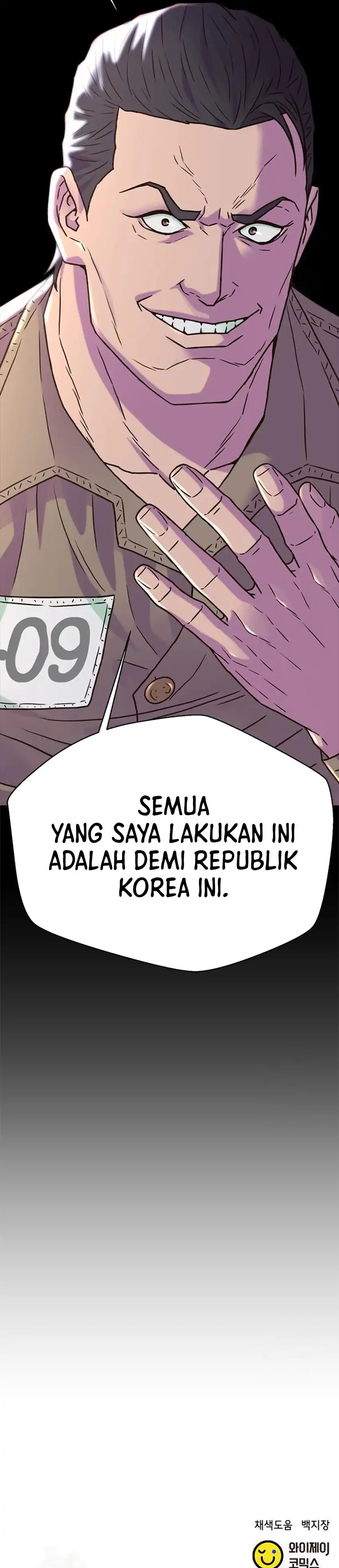 Judge Lee Han Young chapter 216 halaman 51