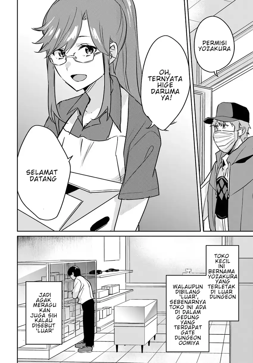 Jūsho Futei Kyanpā Wa Danjon De Nonbiri To Kurashitai chapter 4 halaman 5