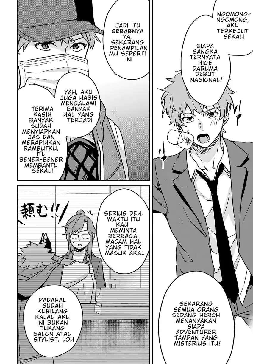 Jūsho Futei Kyanpā Wa Danjon De Nonbiri To Kurashitai chapter 4 halaman 7