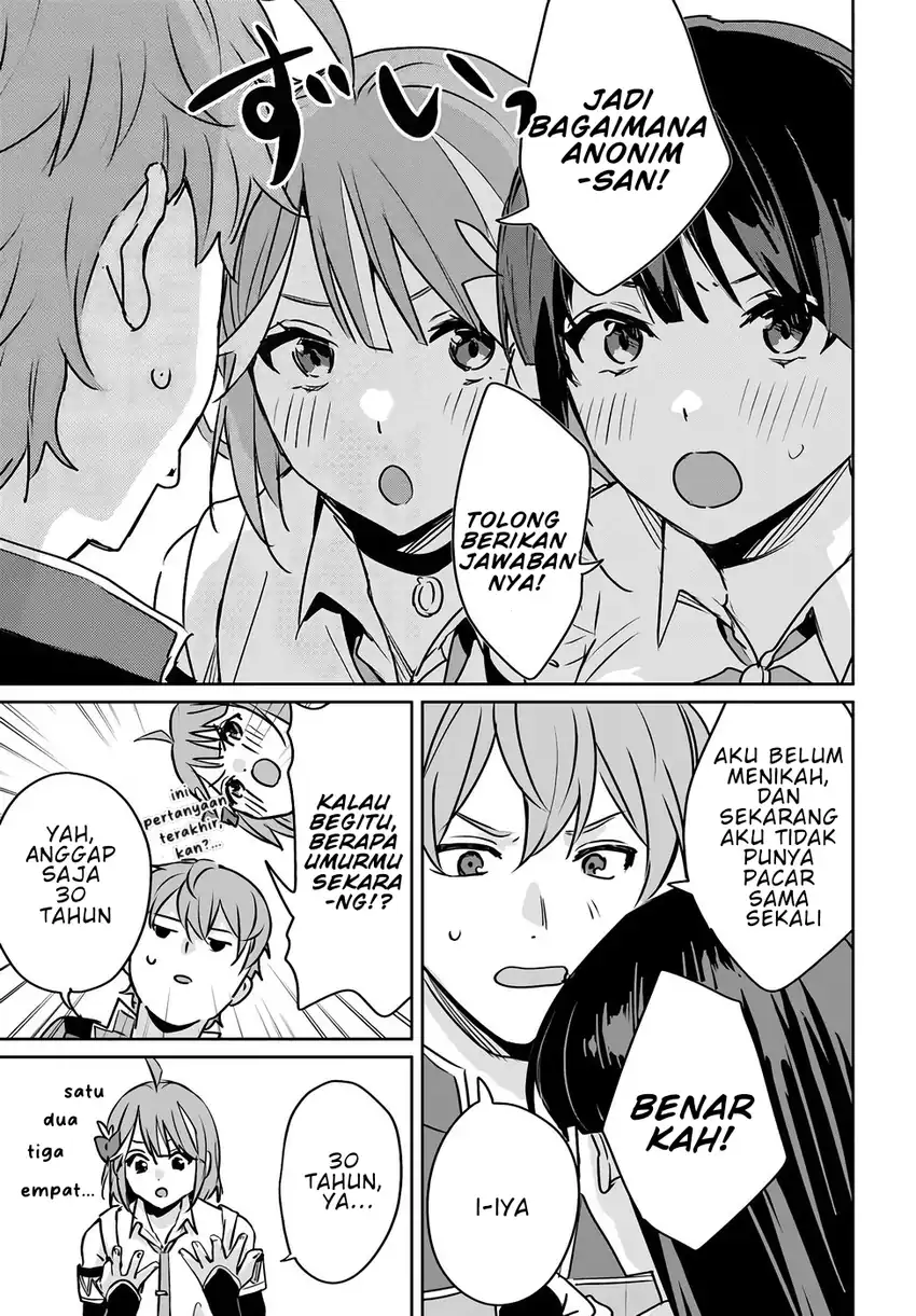 Jūsho Futei Kyanpā Wa Danjon De Nonbiri To Kurashitai chapter 4 halaman 16