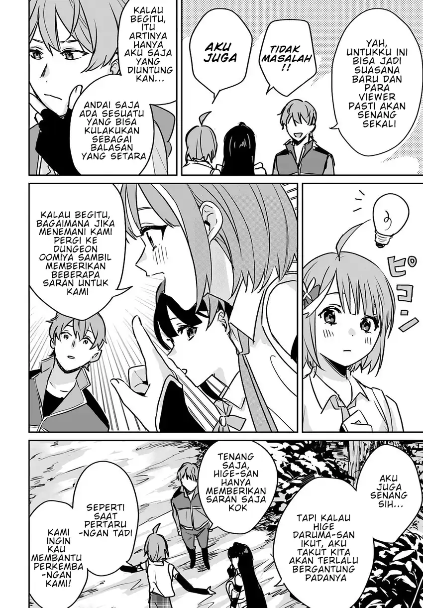Jūsho Futei Kyanpā Wa Danjon De Nonbiri To Kurashitai chapter 4 halaman 29