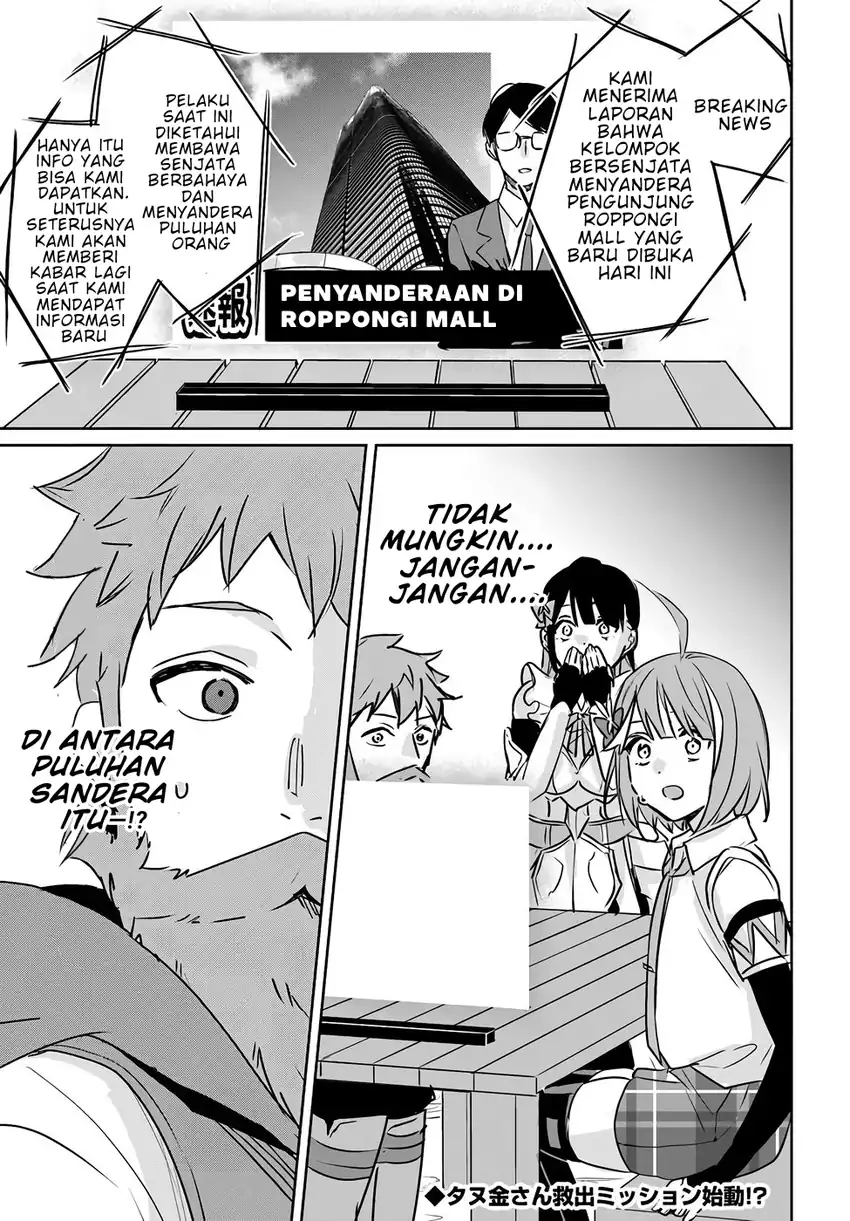 Jūsho Futei Kyanpā Wa Danjon De Nonbiri To Kurashitai chapter 4 halaman 40