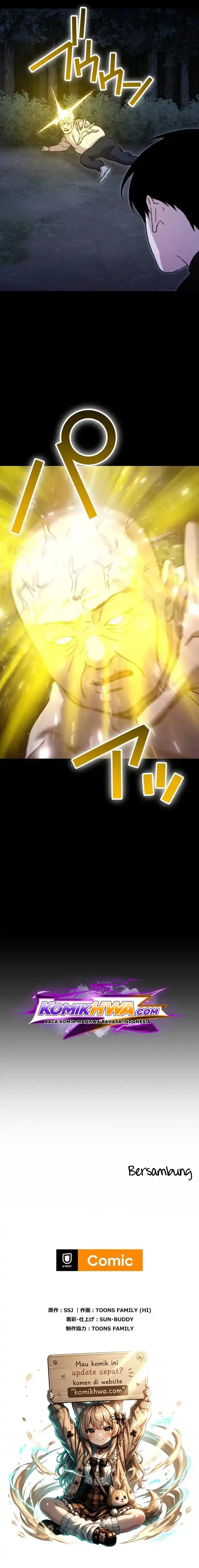 Meteor: The Savior of Blinding Speed chapter 25 halaman 22