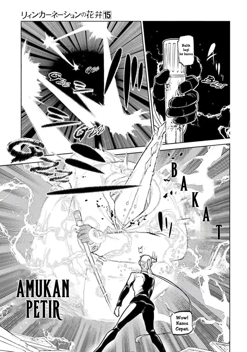 Reincarnation no Kaben chapter 73 halaman 17