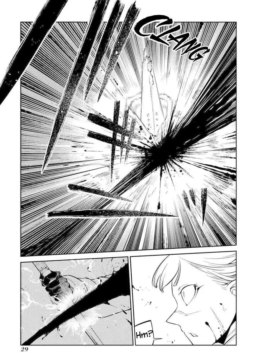 Reincarnation no Kaben chapter 73 halaman 26