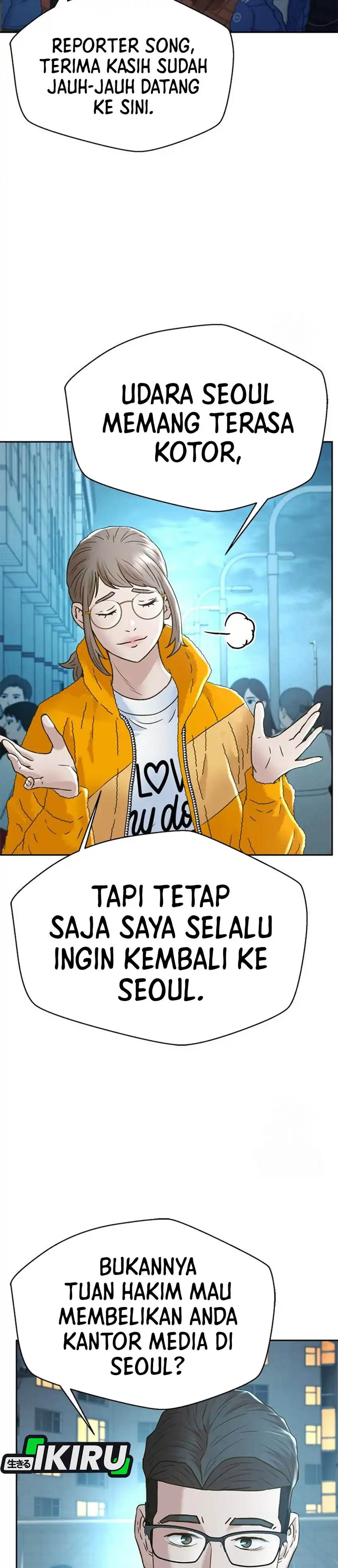 Judge Lee Han Young chapter 217 halaman 19