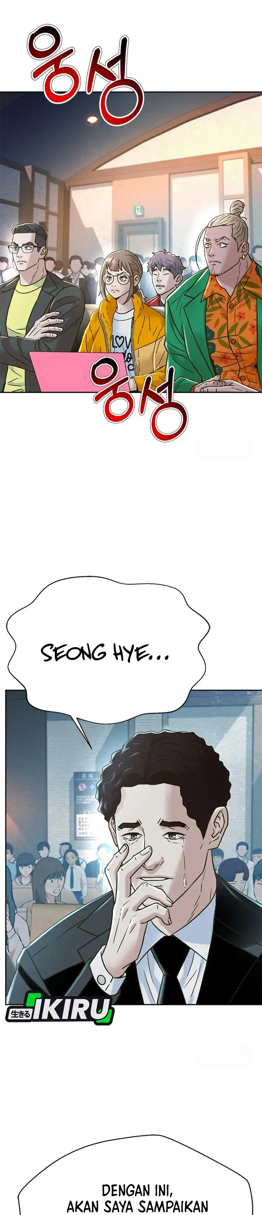 Judge Lee Han Young chapter 217 halaman 27