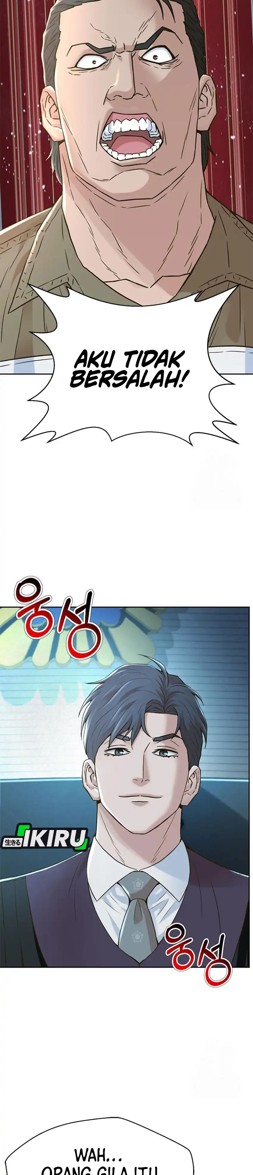 Judge Lee Han Young chapter 217 halaman 42