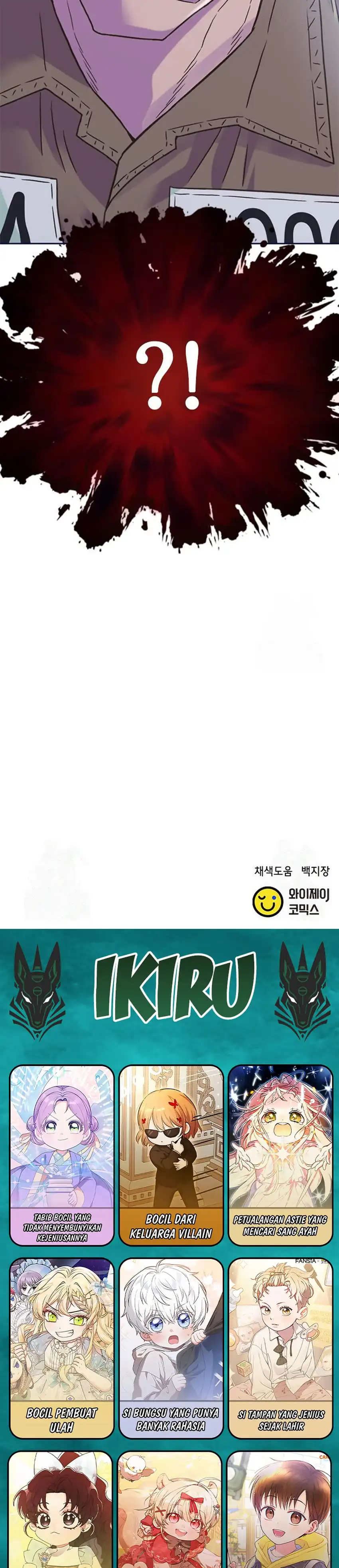 Judge Lee Han Young chapter 217 halaman 49