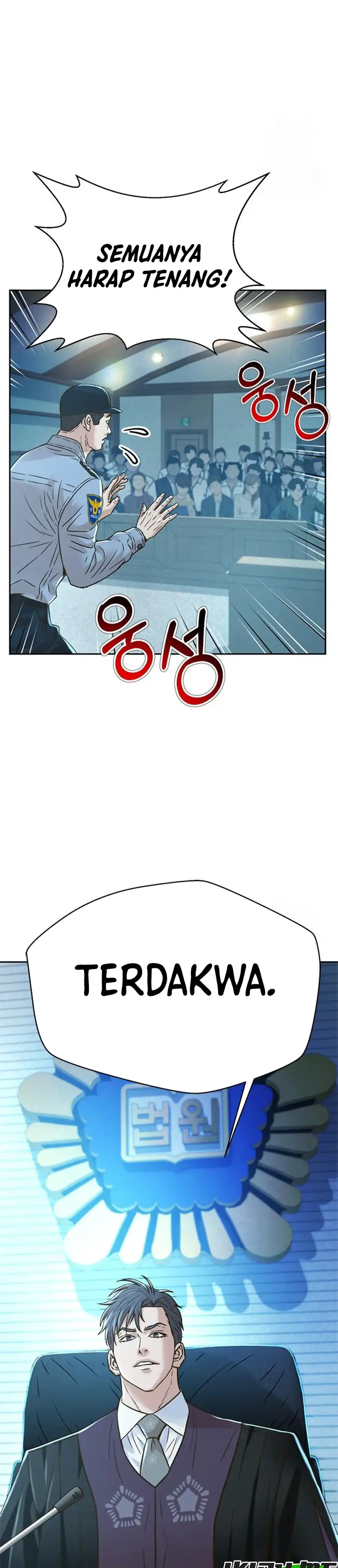 Judge Lee Han Young chapter 218 halaman 13