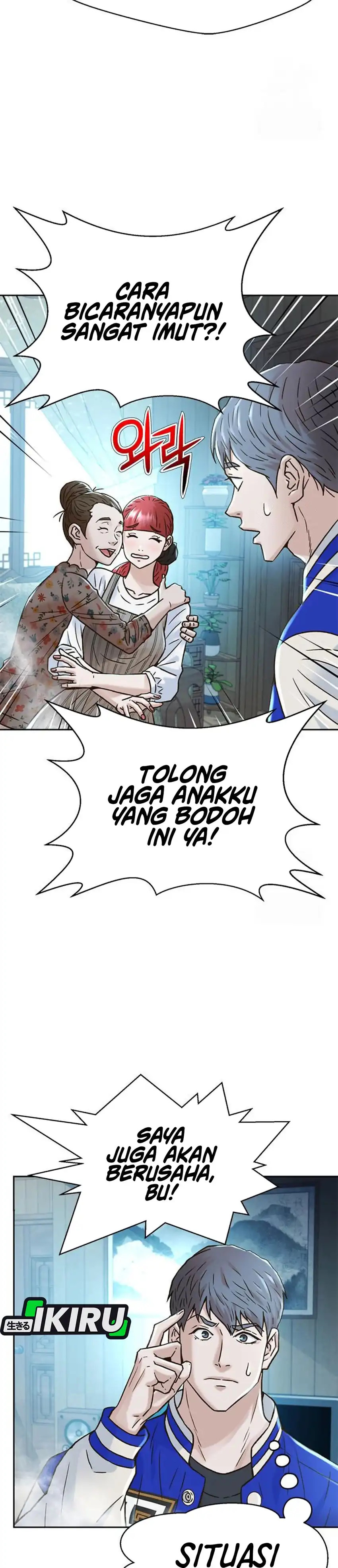 Judge Lee Han Young chapter 219 halaman 11