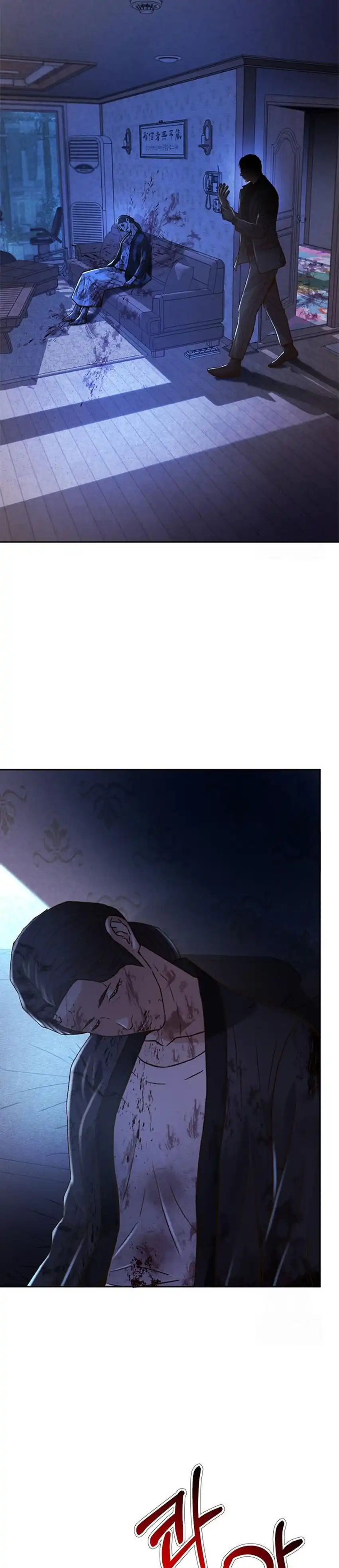 Judge Lee Han Young chapter 219 halaman 26