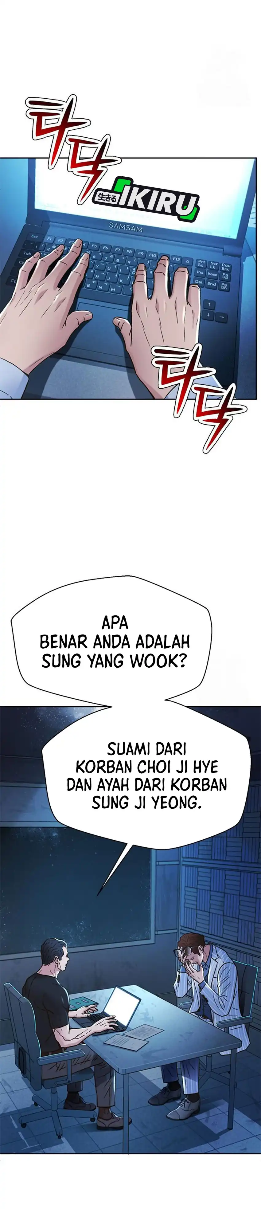 Judge Lee Han Young chapter 219 halaman 39