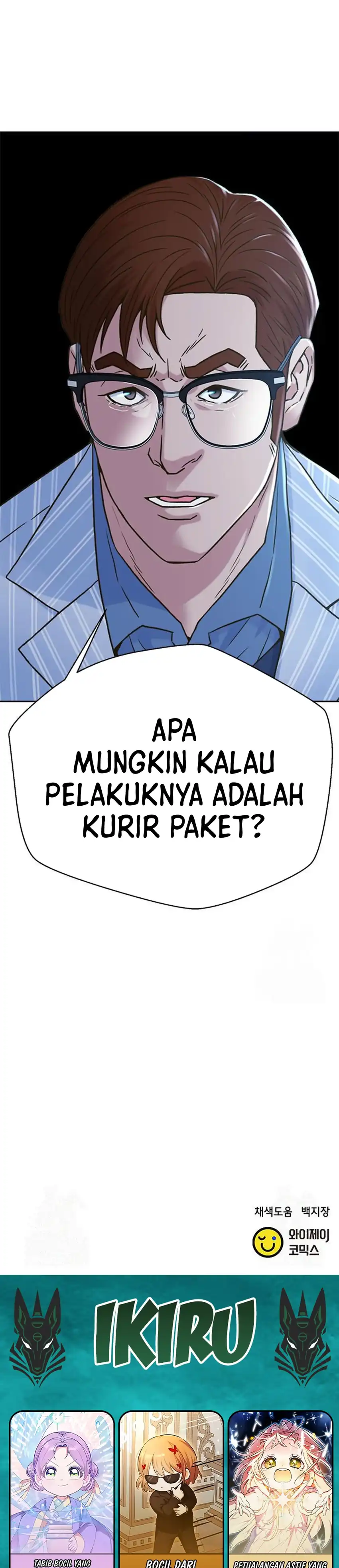 Judge Lee Han Young chapter 219 halaman 50