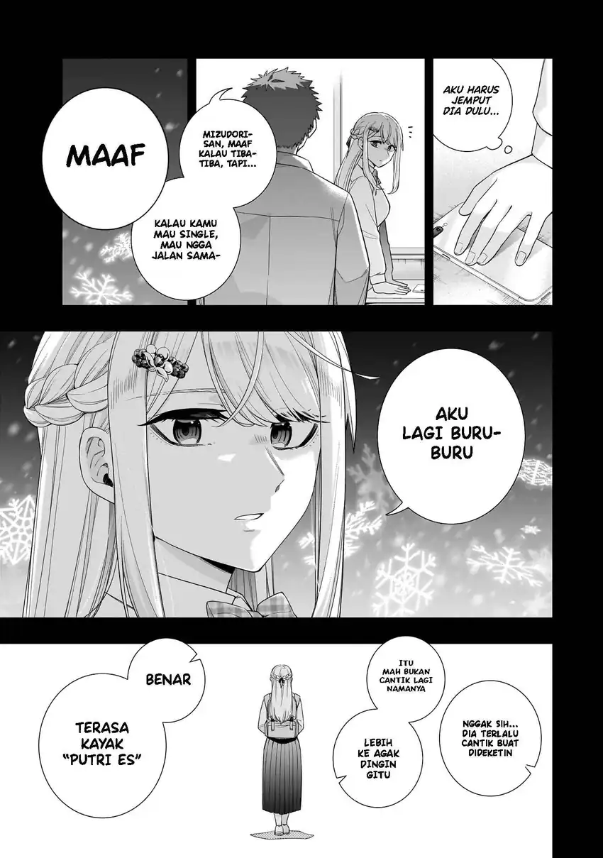 Koori no Hime wa Chiisana Hidamari de Tokasaretai chapter 34 halaman 12