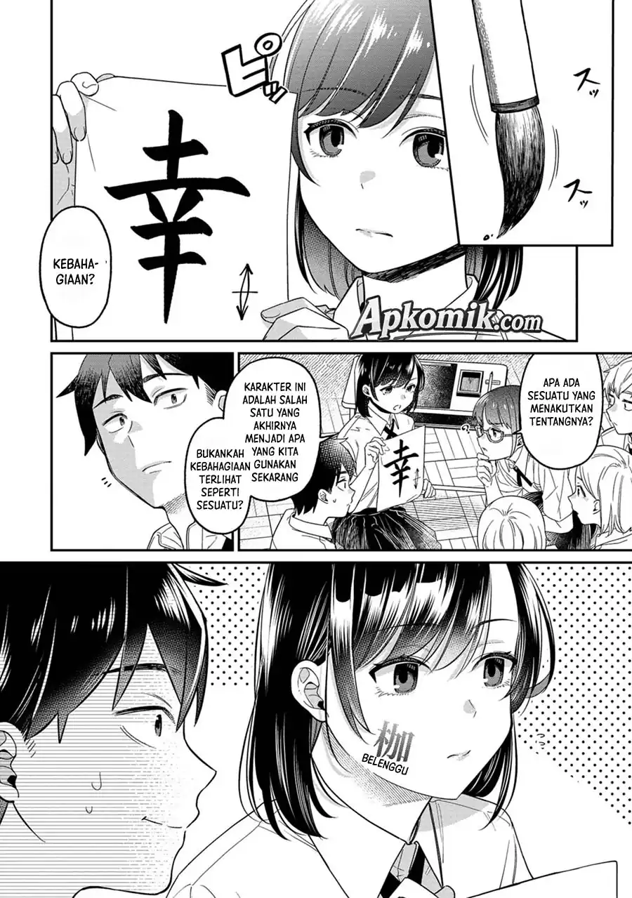 Kimi no Kokoro wo Kanjitai chapter 13 halaman 5