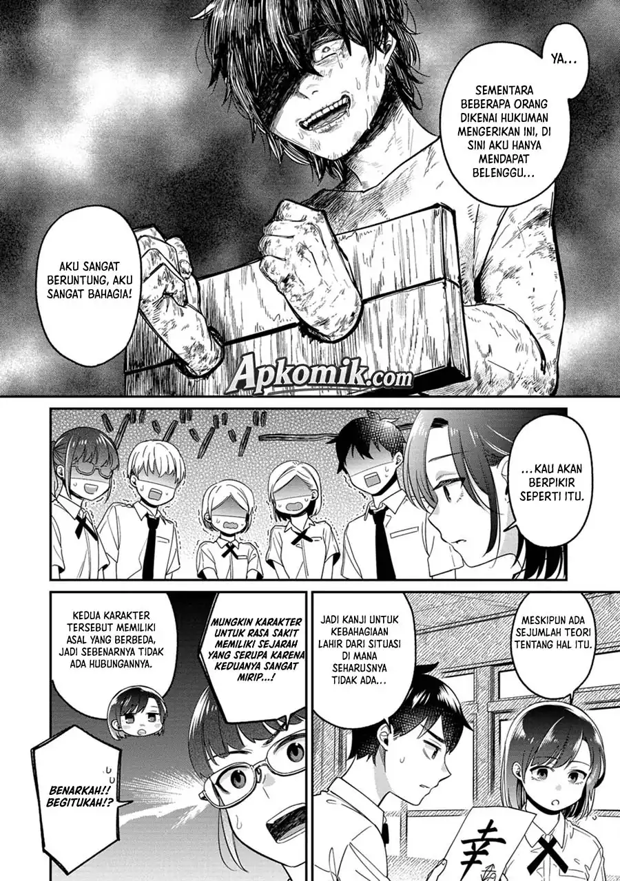 Kimi no Kokoro wo Kanjitai chapter 13 halaman 7