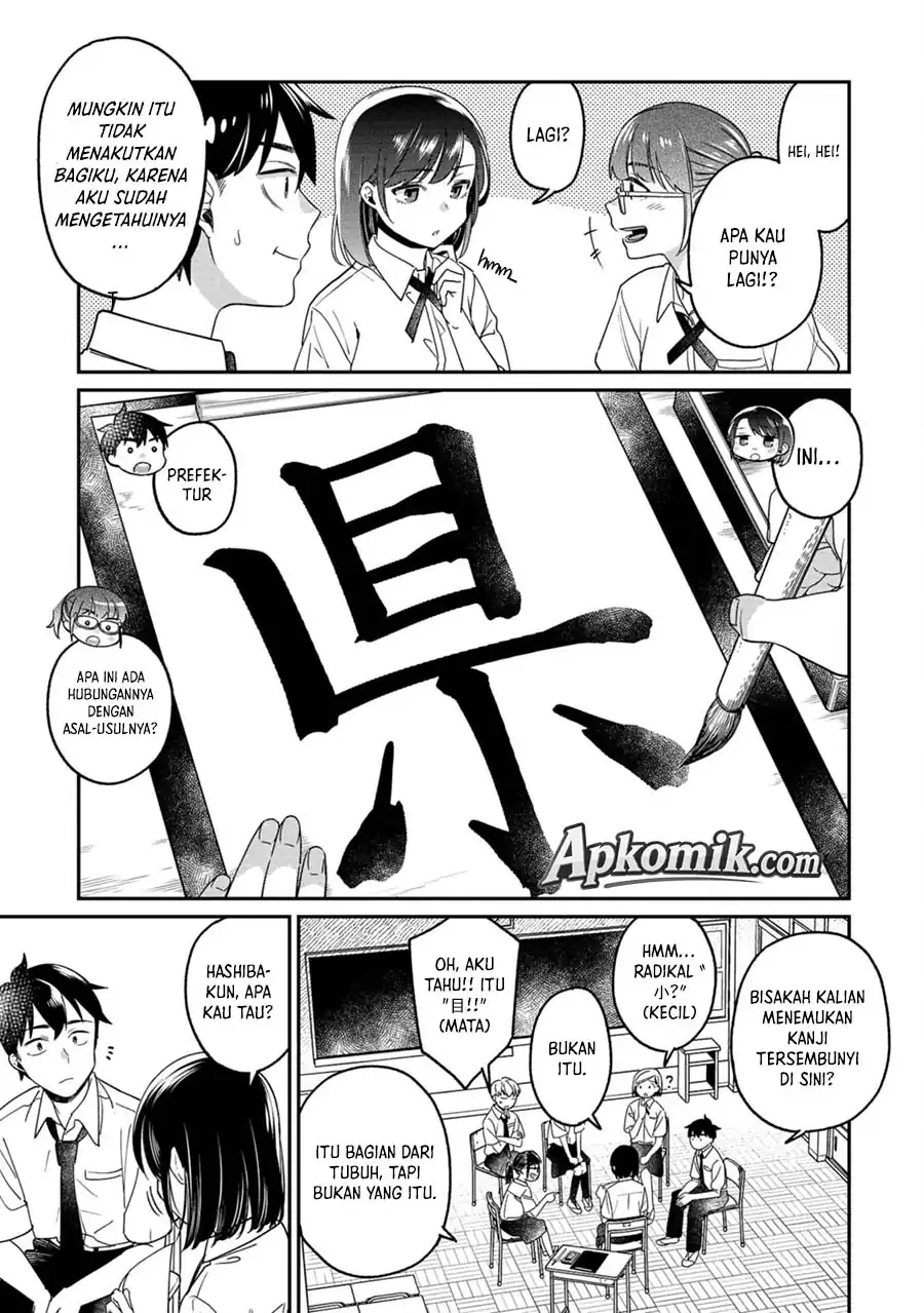 Kimi no Kokoro wo Kanjitai chapter 13 halaman 8