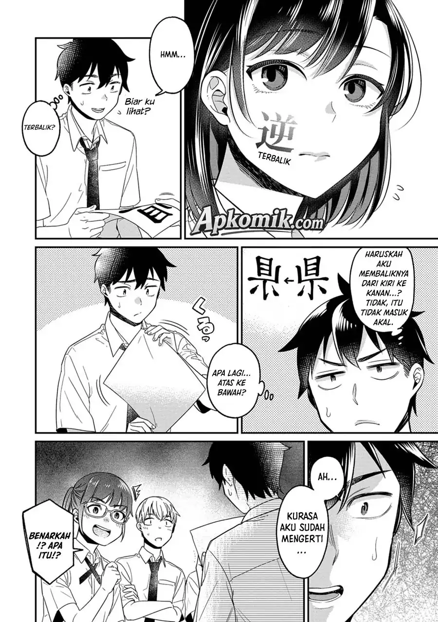 Kimi no Kokoro wo Kanjitai chapter 13 halaman 9