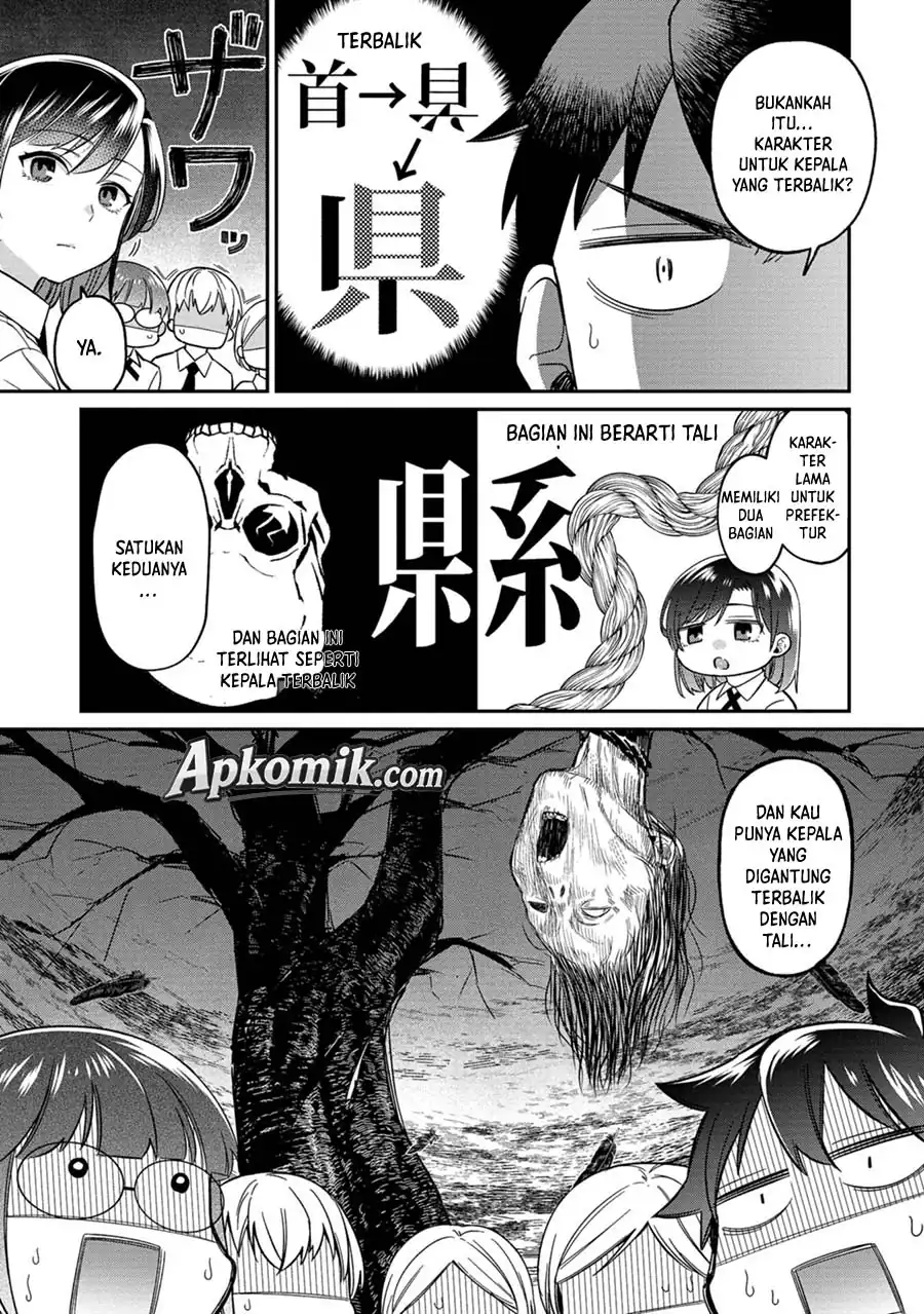 Kimi no Kokoro wo Kanjitai chapter 13 halaman 10