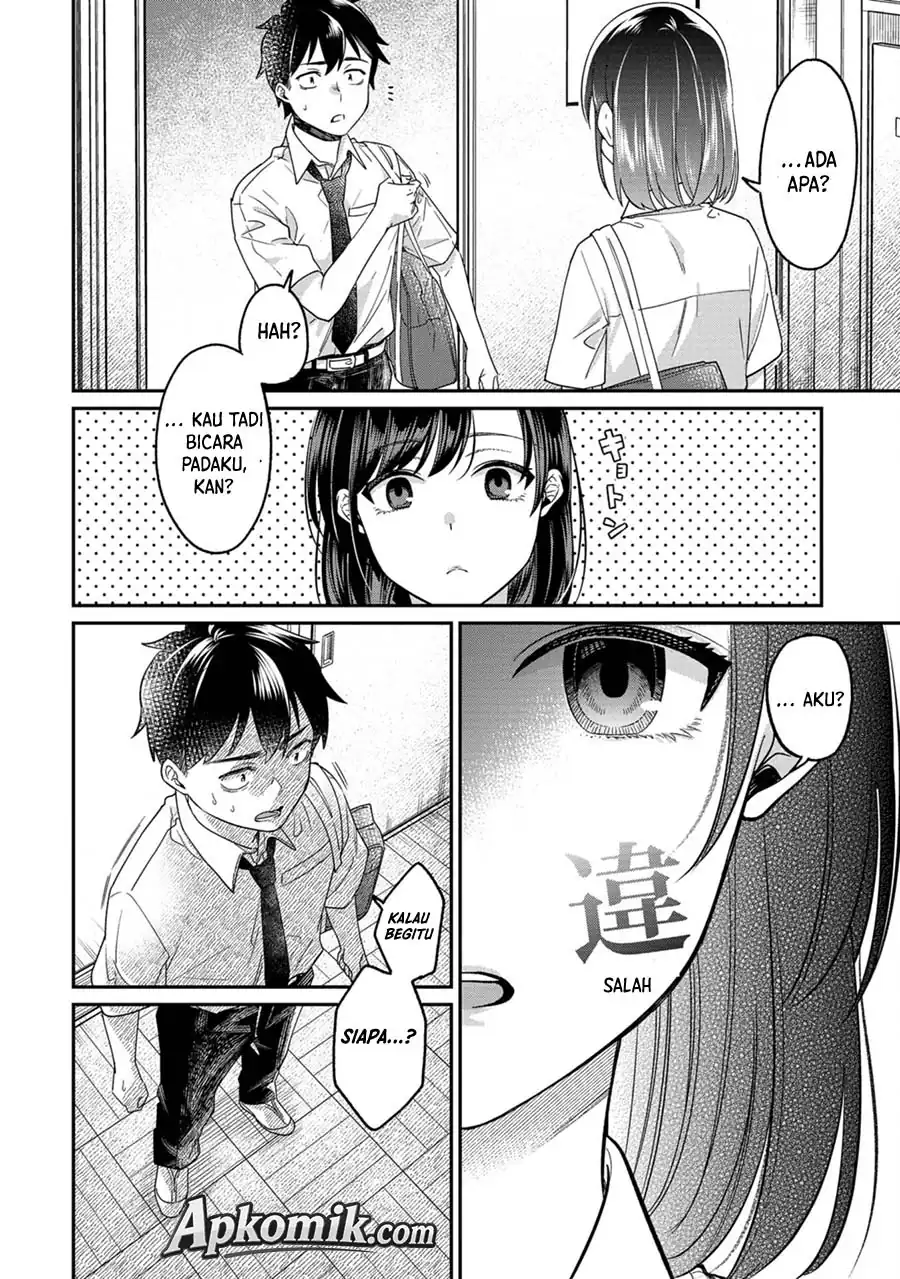 Kimi no Kokoro wo Kanjitai chapter 13 halaman 13