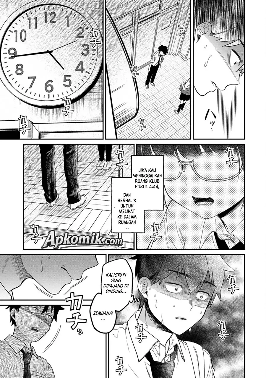 Kimi no Kokoro wo Kanjitai chapter 13 halaman 14