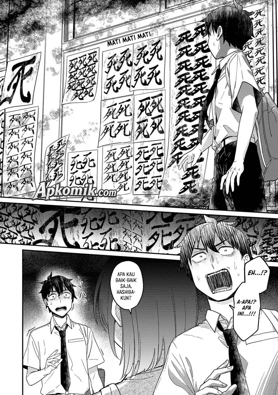 Kimi no Kokoro wo Kanjitai chapter 13 halaman 15