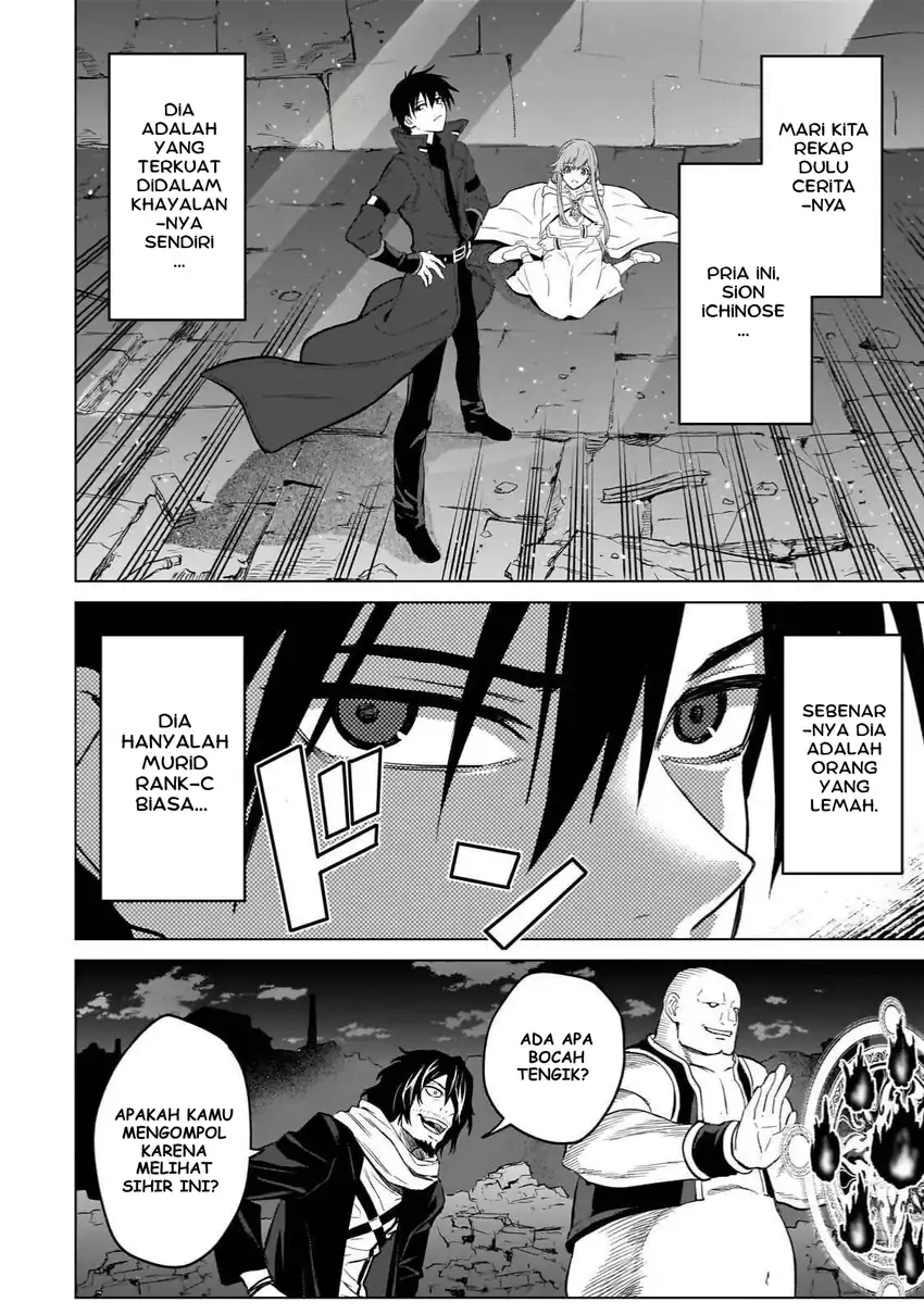 Jibun wo SSS Kyuda to Omoikondeiru C Kyu Majutsu Gakusei chapter 3 halaman 6