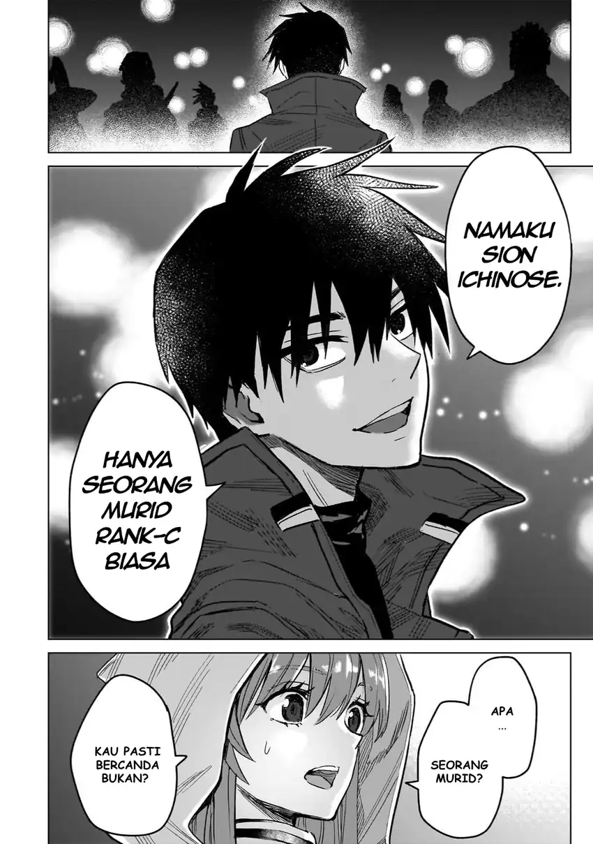 Jibun wo SSS Kyuda to Omoikondeiru C Kyu Majutsu Gakusei chapter 3 halaman 32
