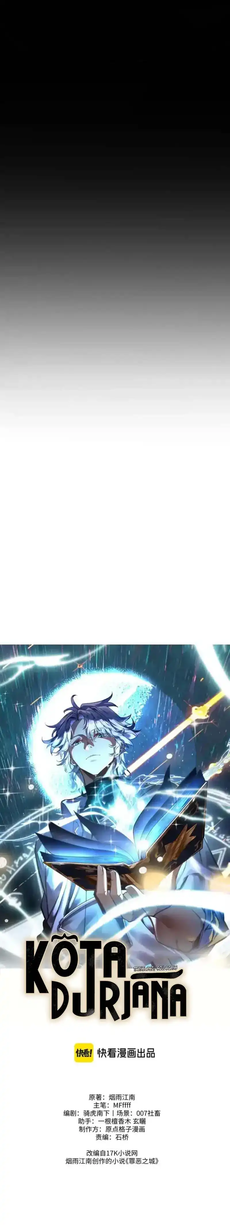 City of Sins chapter 29 halaman 14
