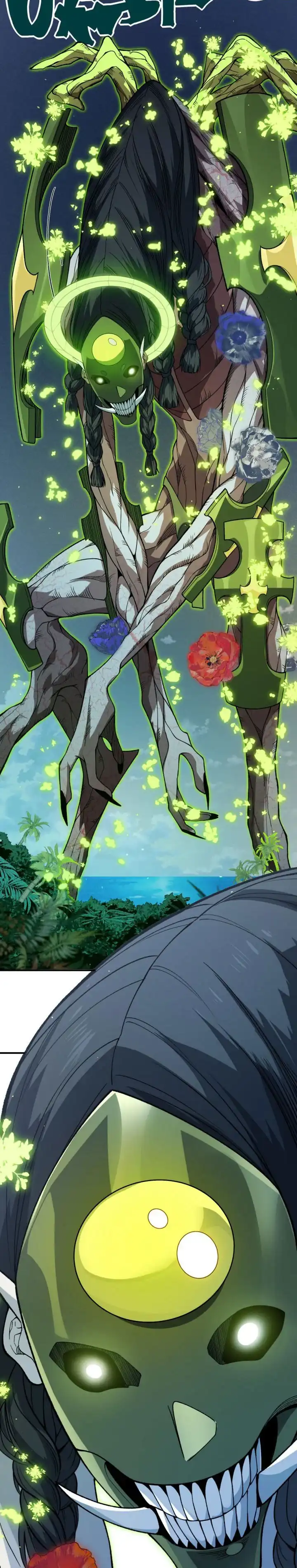 Demon Evolution chapter 150 halaman 12